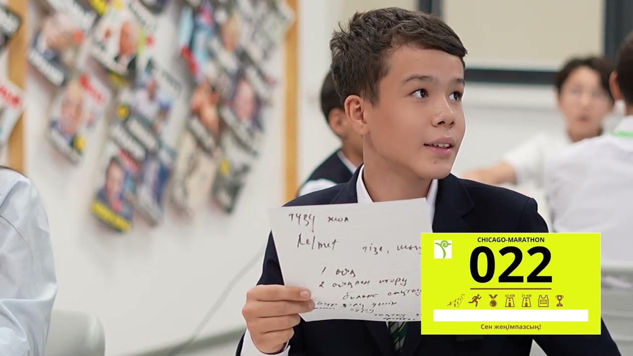 Үздік педагог-2025 | Қазақ тілі сабағы | Шыңғыс Есенғараұлы