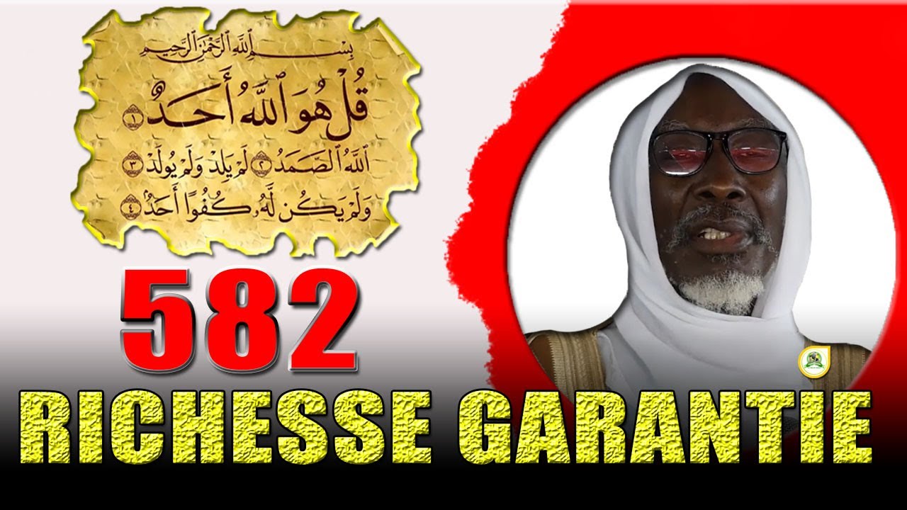 582 Ikhlass Richesse et Ouverture Garantie par force en abondance | Cheikh Mouhidine Samba Diallo