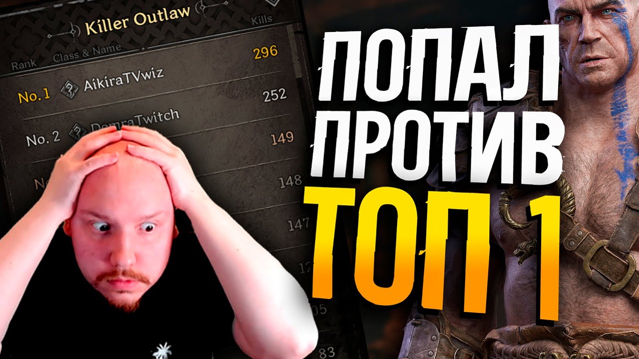 КАТКА ПРОТИВ ТОП 1 МАГА В SOLO HIGHROLLER | Dark and Darkerk solo Barbarian