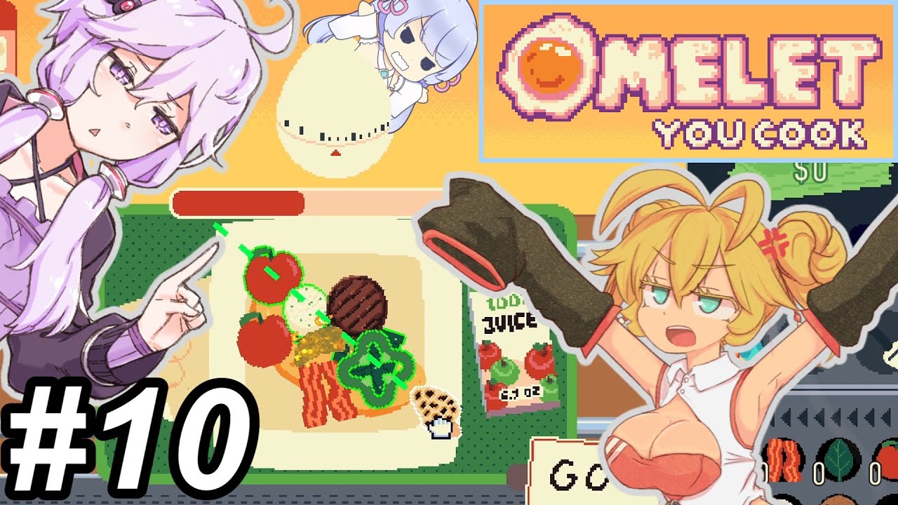 【Omelet You Cook】Let'sオムレッツ！～その10～