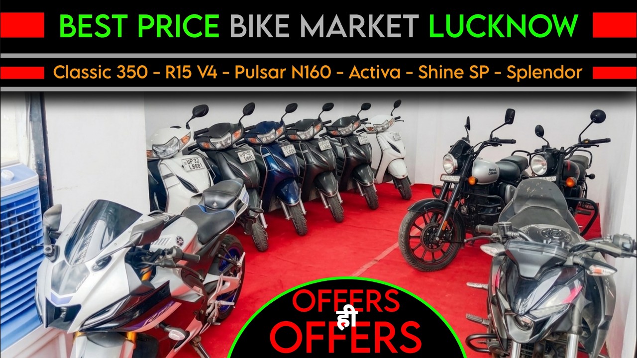 Best Price Bike Market Lucknow | Take it home for just 15,000&ndash;16,000 | Offers galore | Helmet, Pe...
