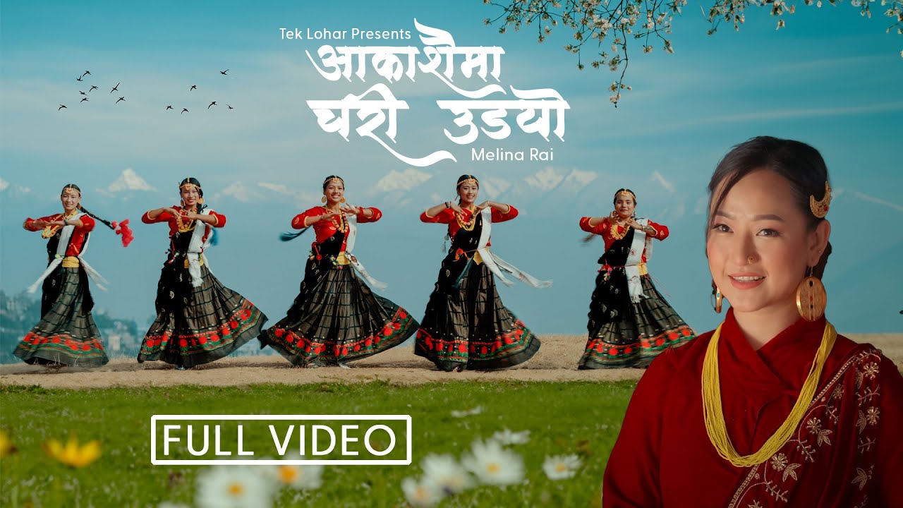 Melina Rai - Akashaima Chari Udyo||New Nepali Christian Dance Song||Music Video -2024 