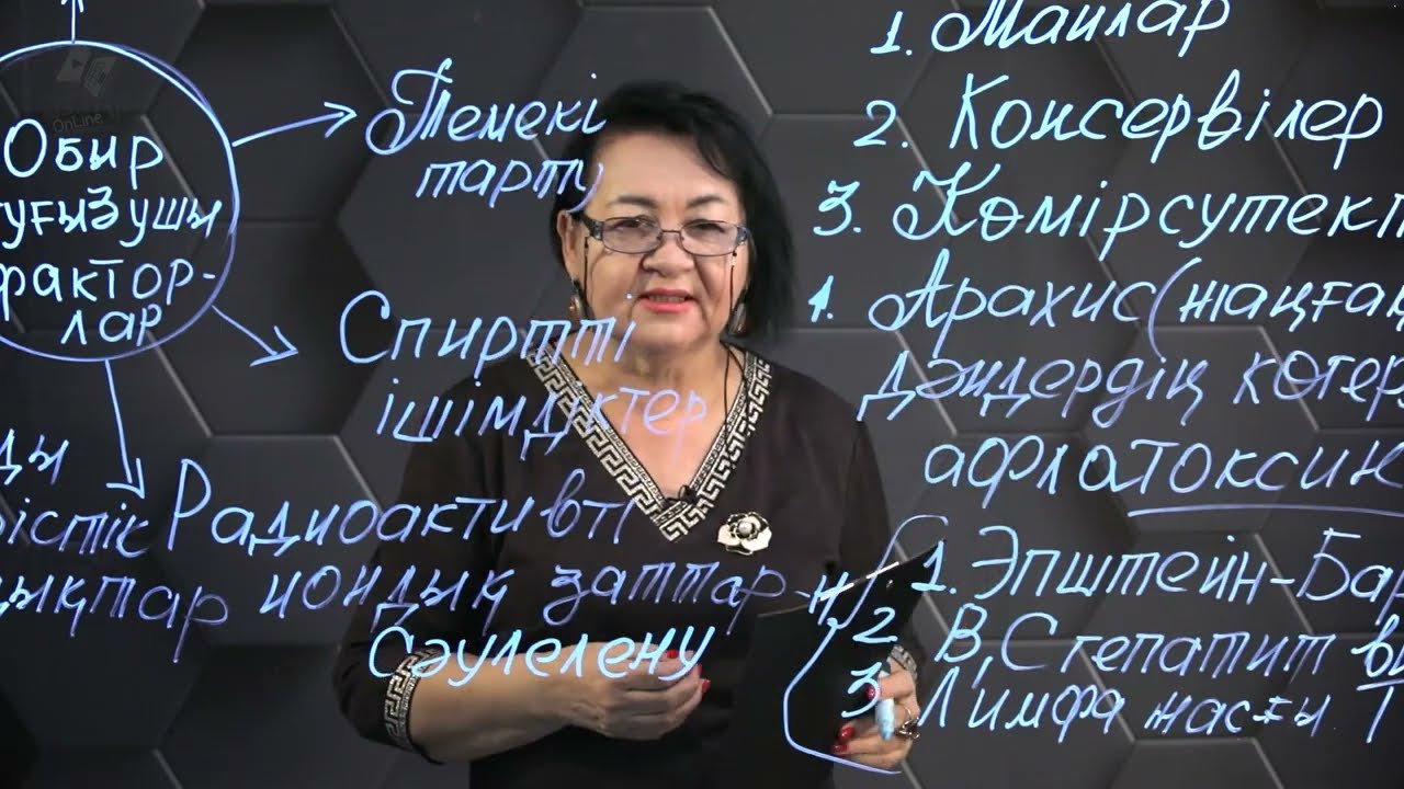 Обыралды жағдайлардың туындауына әсер етуші факторлар. 2 бөлім. 10 сынып.