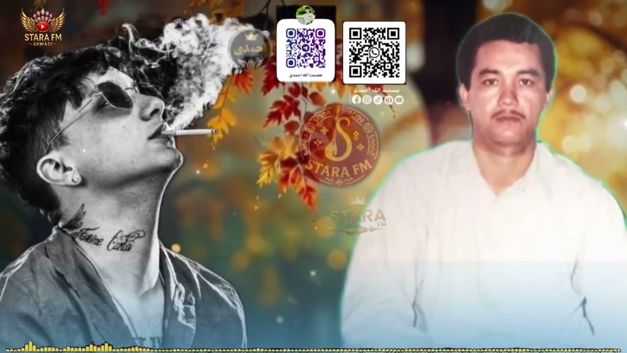 قربان نظر خطب آهنگ مست دنبوره کوترما المه چه نار اولی🤔🎸🦅🎤❤️🎻🪕🎤🎻🦅🎸🦅🦅