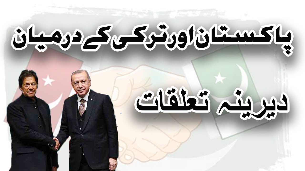 The deepening relations between Pakistan and Turkey / Analysis and Media