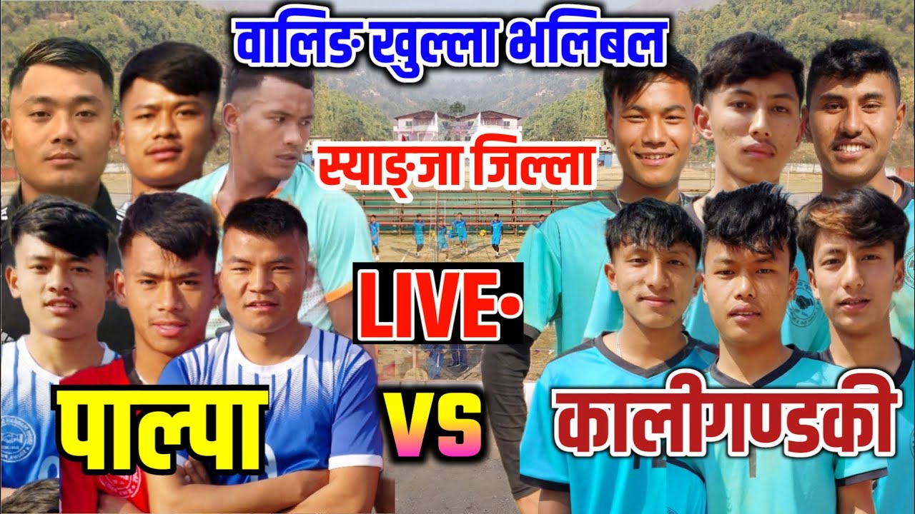 palpa vs kaligandaki | syangja waling volleyball live