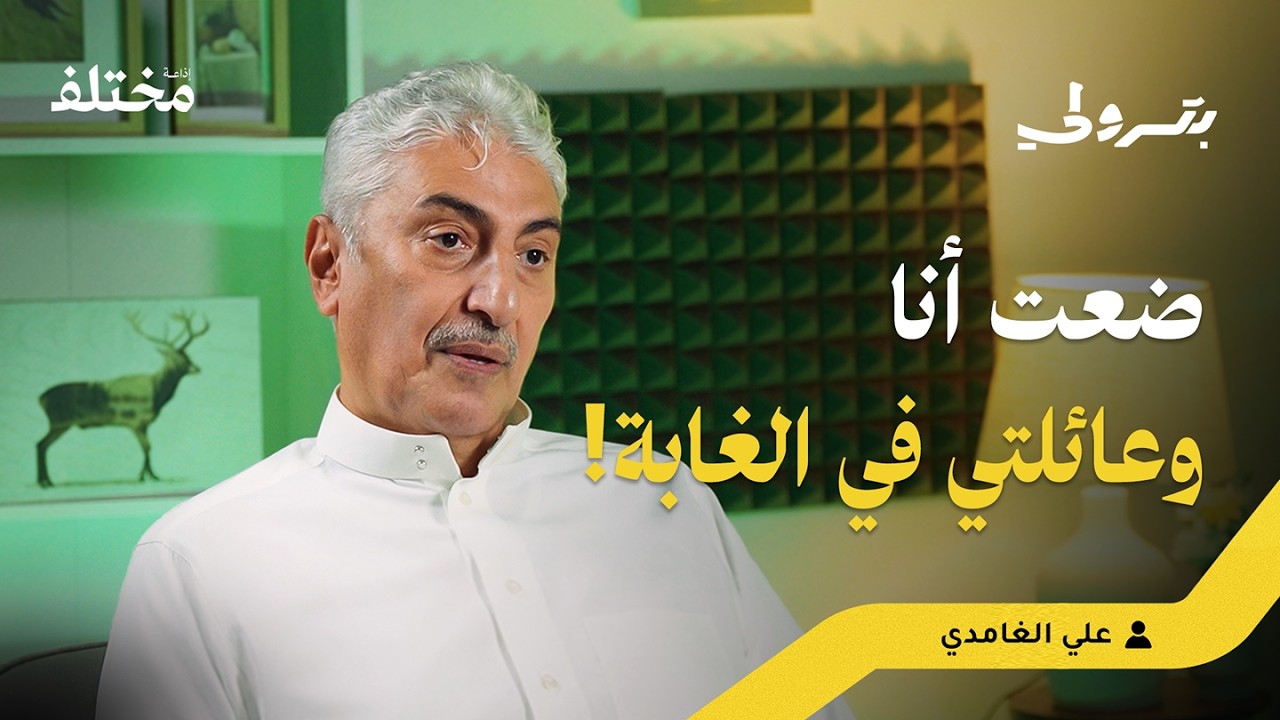 ٢٥ سنة في أدغال إفريقيا: حياتي في العمل التطوعي | بودكاست بترولي