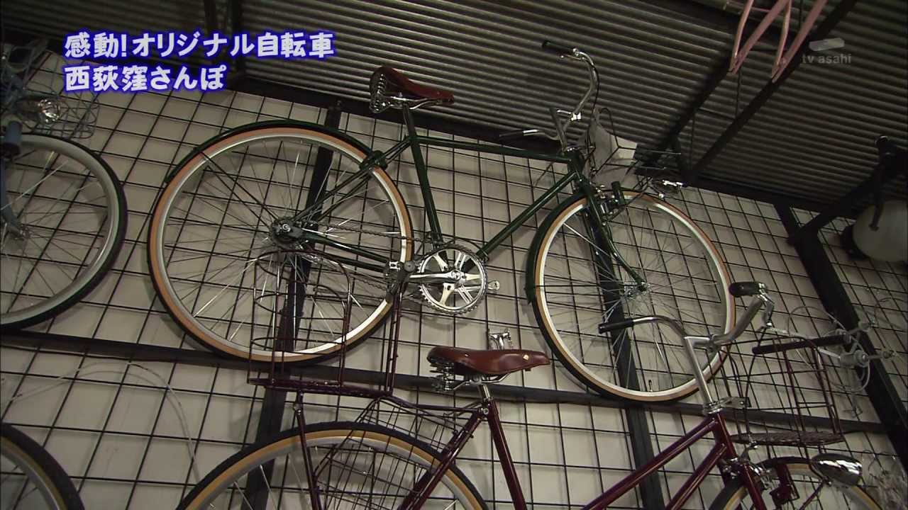 2011年1月18日 ちい散歩 西荻窪