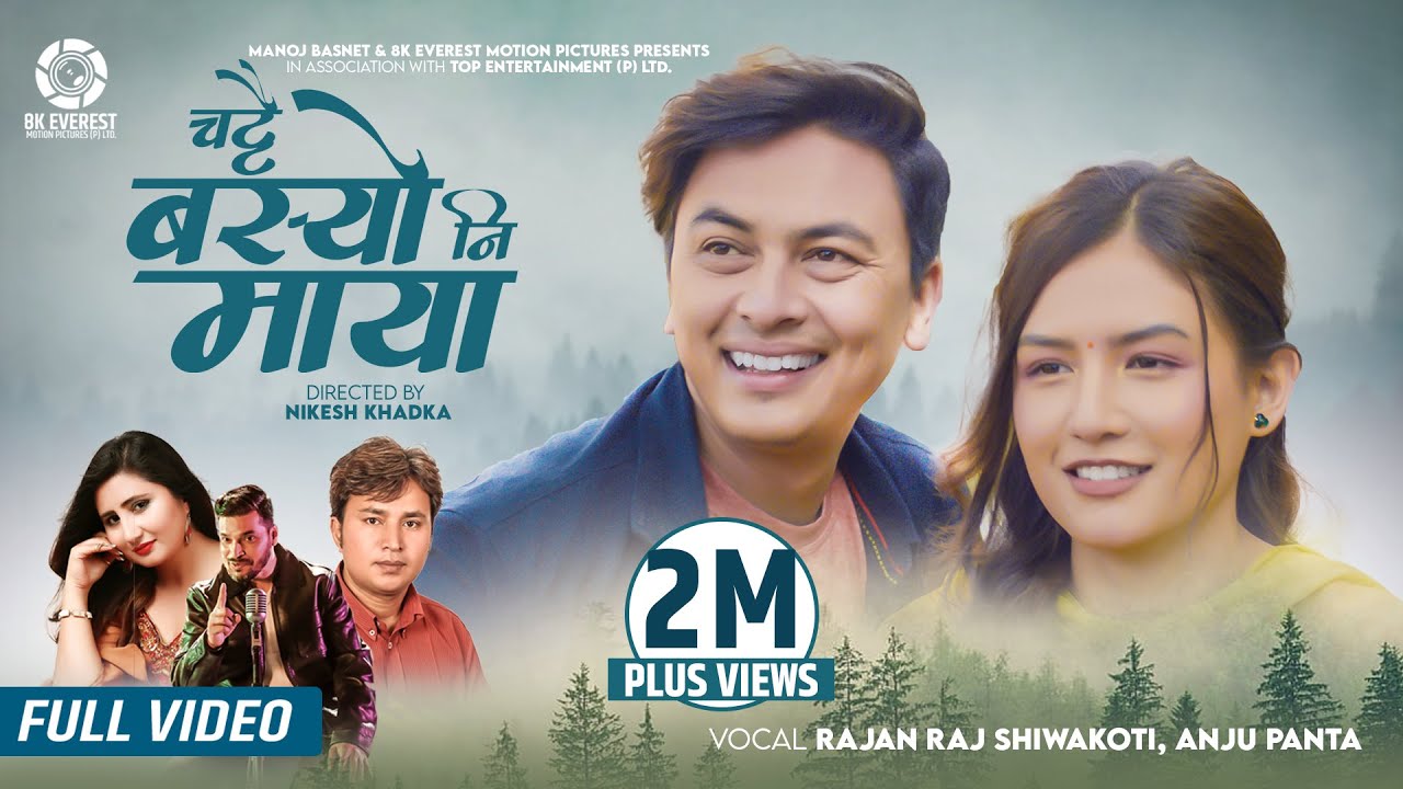 Chattai Basyo Ni Maya - Rajan Raj Shiwakoti | Anju Panta | Paul Shah | Malika Mahat | Music Video