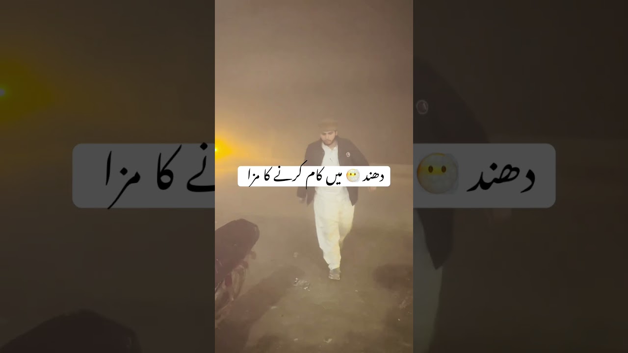 zamzam water plant/viral/treandingreel/