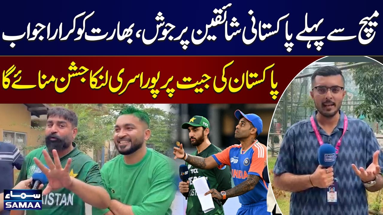 Pakistani Fans Thrilled Ahead of Match | Sri Lanka Ready to Celebrate Pakistan’s Victory | SAMAA TV