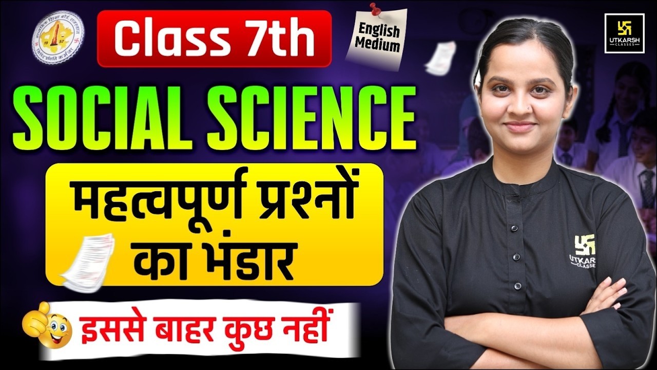 RBSE Class 7th SST | Most Important Questions | English Medium 🔥| Yearly Exam 2026 | Ayesha Ma'am