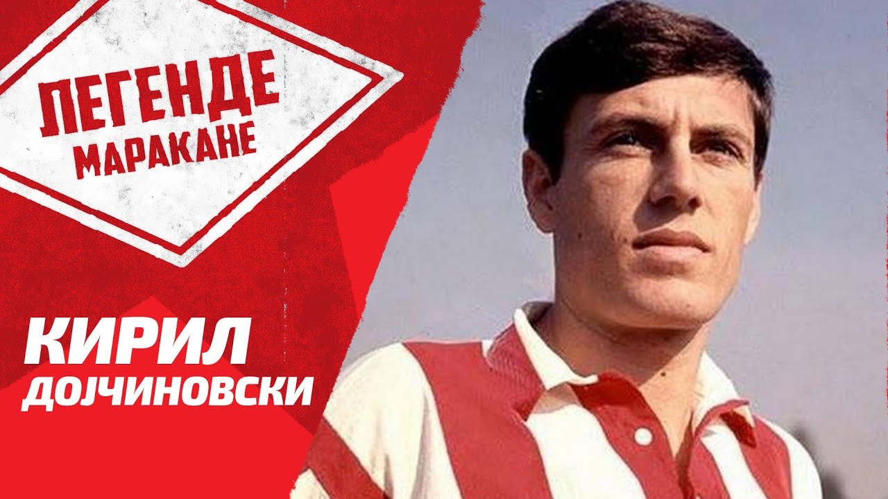 Legende Marakane | Kiril Dojčinovski