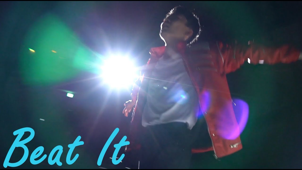 【Waseda Michael Jackson Club】Beat It - 早稲田マイケル・ジャクソン研究会 - Jan. 8th,2022