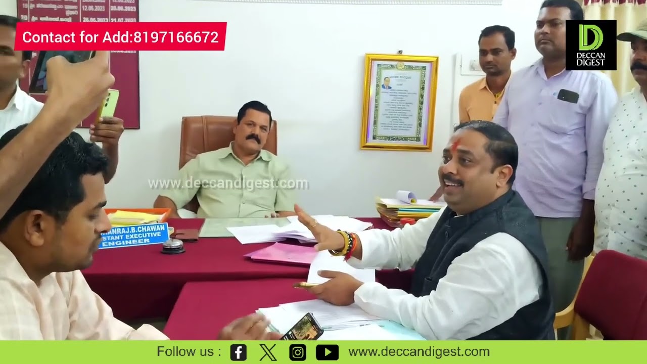 Mallikarjun S Khuba Basavakalyan Assistant Executive Engineer Office Visit