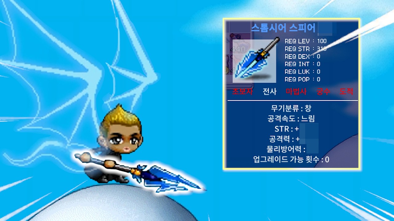 신규 무기 하나 장만했습니다
