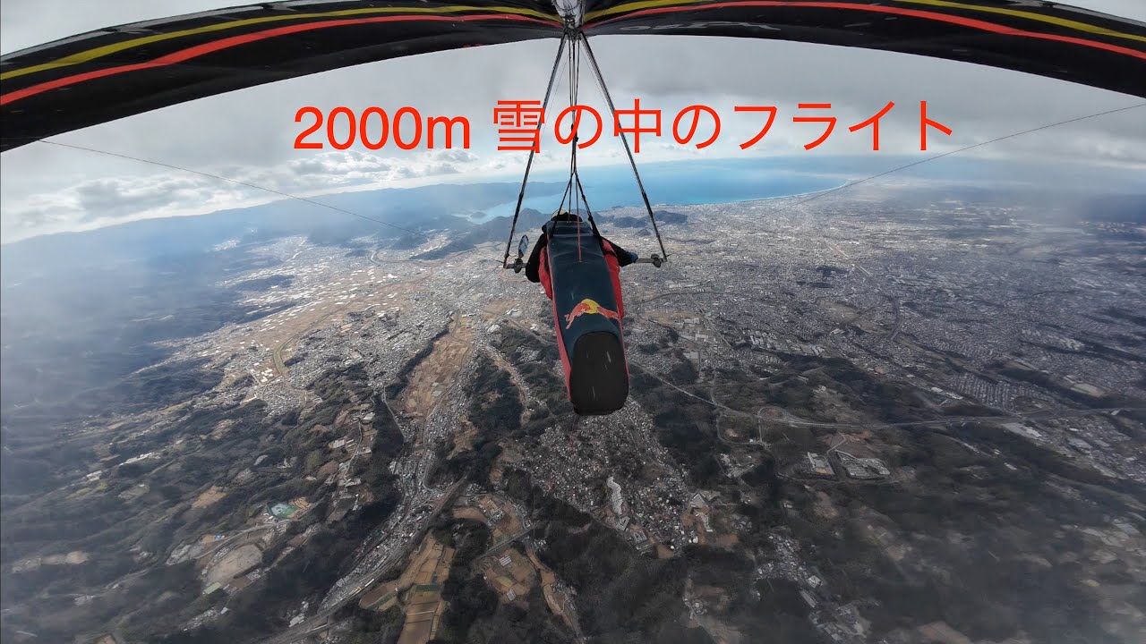 WillsWing T2C 2000m上空、雪の中のフライト＜ノーカット