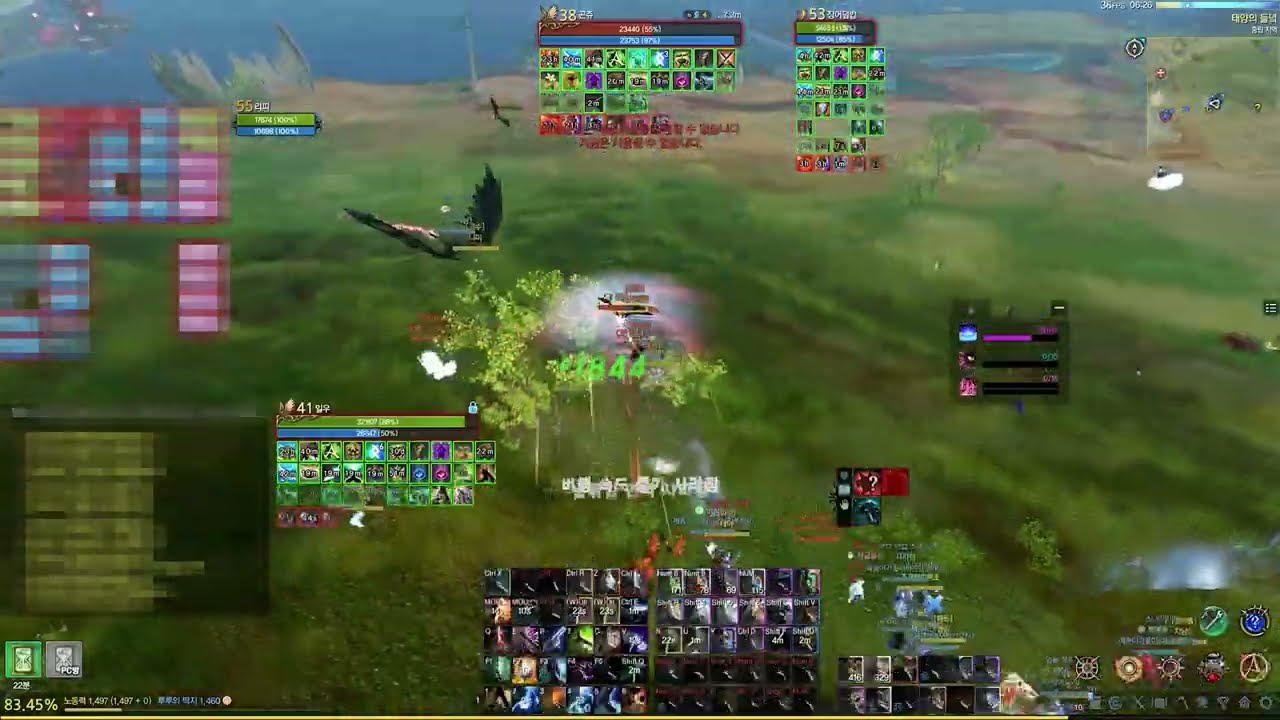 Archeage 8.5.1 Spellsinger