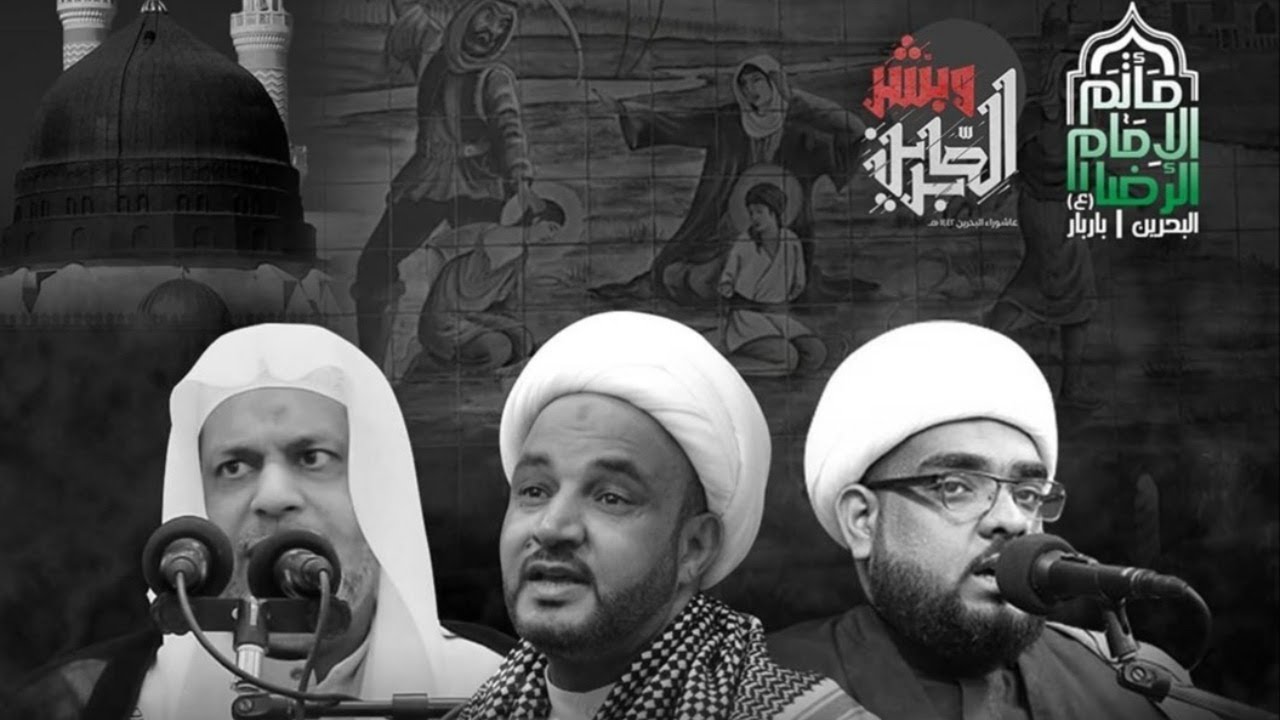 الشيخ عباس السماهيجي/بثمباشرمن(من الارشيف)وفاة النبي محمد(ص) 1422|مأتم الامام الرضا (ع) - باربار