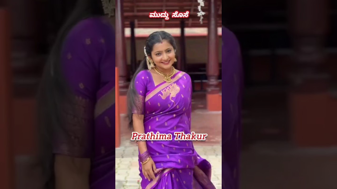 Muddu Sose | Prathima Thakur Actress latest reel #prathimathakur #muddusose #colorskannada #harrymys