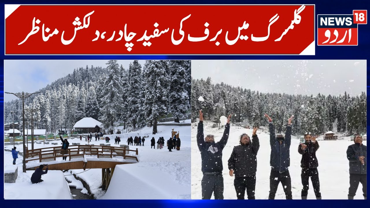 Gulmarg Snowfall & Tourists Enjoying Weather, Beautiful Scenes | Kashmir Weather Updates | News18