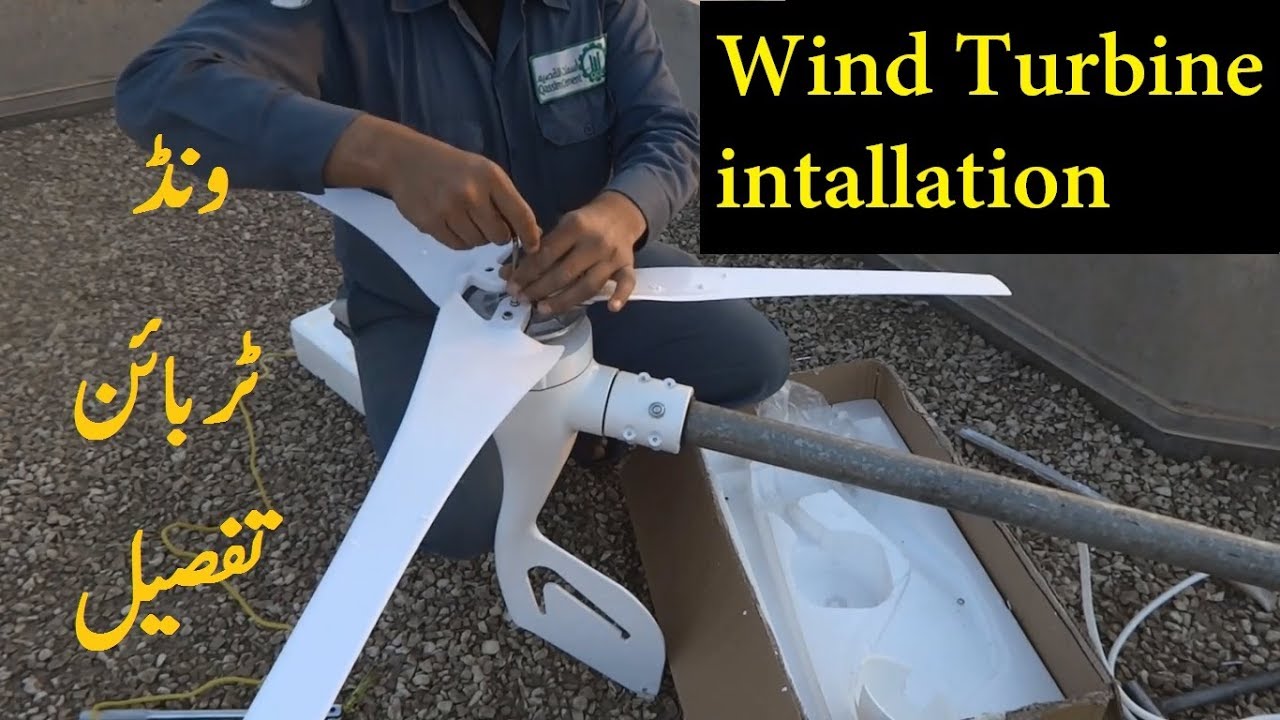 Wind Turbine Hindi Urdu. Installation and commissioning guide Part 1.