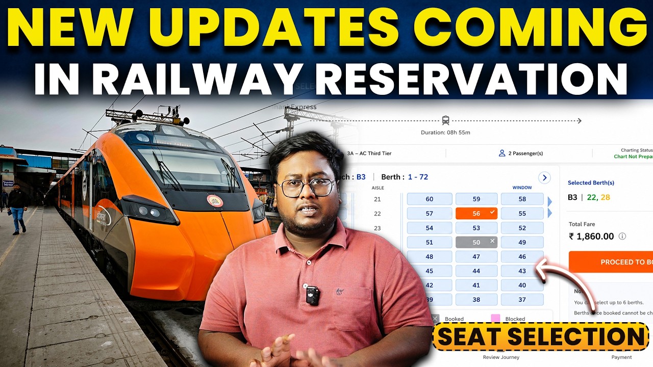 NEW UPDATES COMING IN RAILWAY RESERVATION | SEAT SELECTION AND MORE 😍