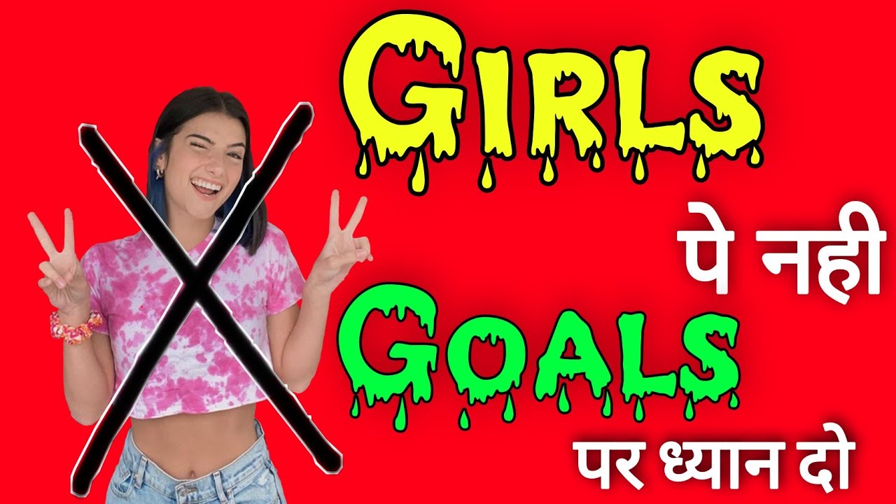 How To Focus Career!! Powerful motivation In Hindi by Maroti Ibitwar