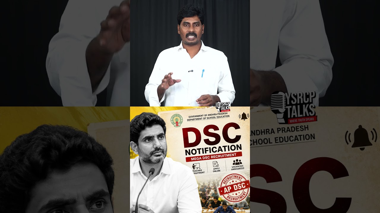 DSC మాట మరిచి.. ఇన్&zwnj;స్ట్రక్టర్ల బాట!