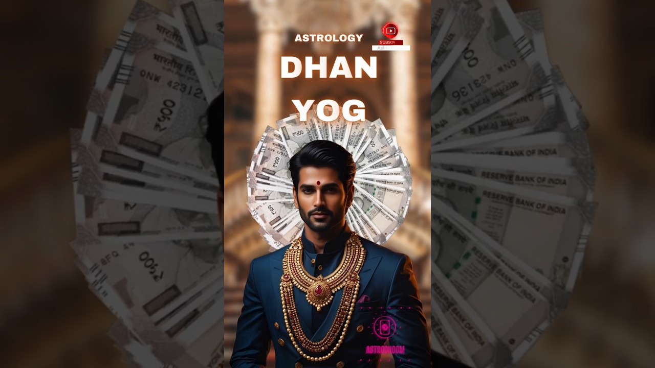 Dhan Yog | Wealth Yoga | Vedic astrology #astrology #shorts