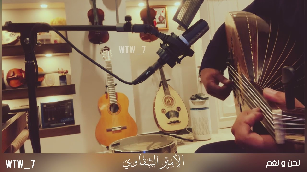 فرحة لقانا - عود - الأمير الشقاوي