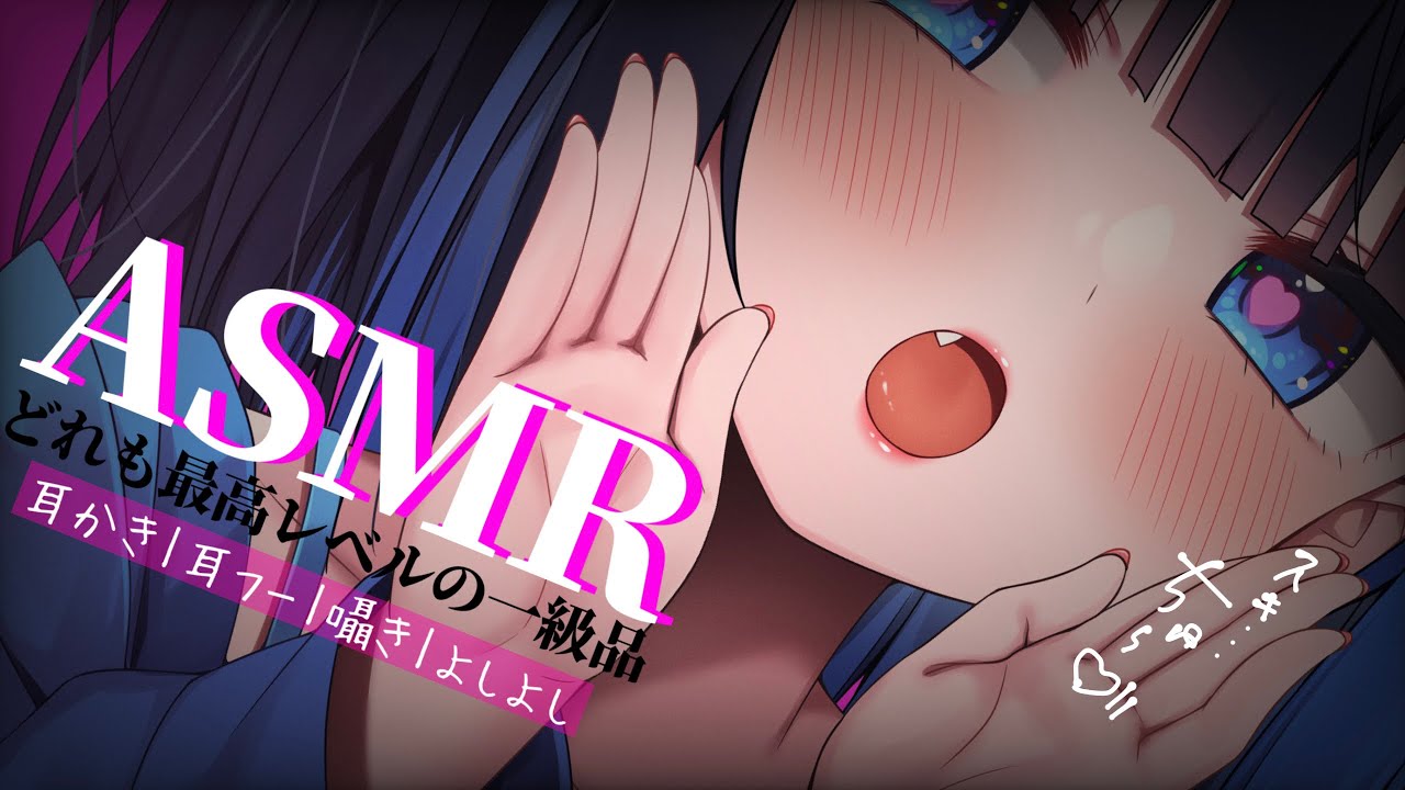 【ASMR/KU100】絶対癒す！ASMR『おいで？』【#耳かき #earcleaning #asmr 】