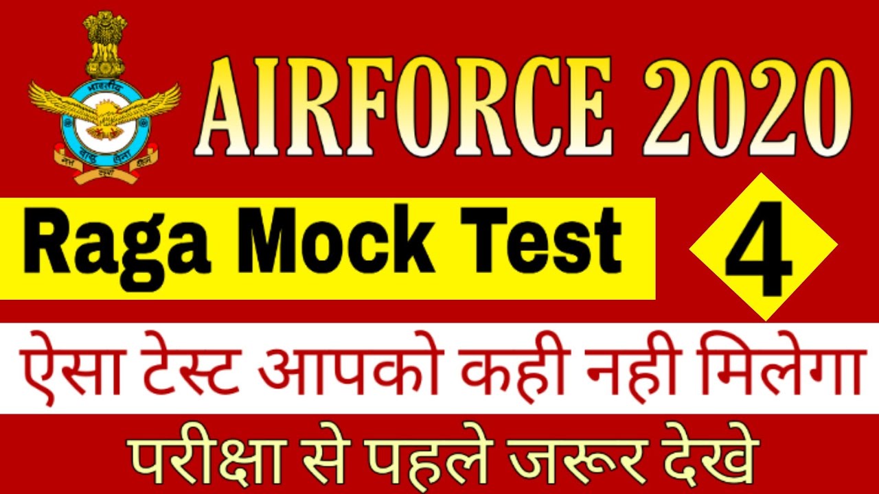 Airforce Raga Mock Test 4 (Airforce xy group exam paper) for 2020 Altaf Sir