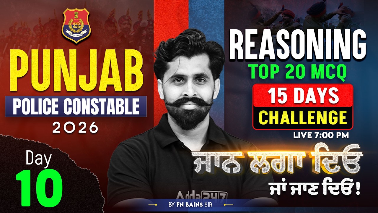 Punjab Police Constable 2026 | Reasoning | Top 20 MCQs | By Satnam Sir #10