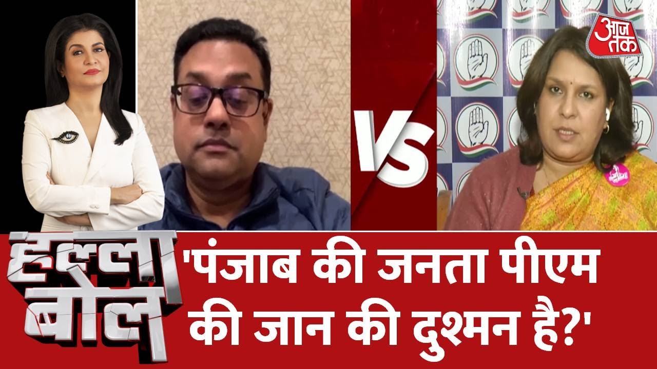 Halla Bol: PM Modi की सुरक्षा में चूक पर बोले Sambit Patra- प्रदर्शनकारियों को कैसे पता लगा रूट?