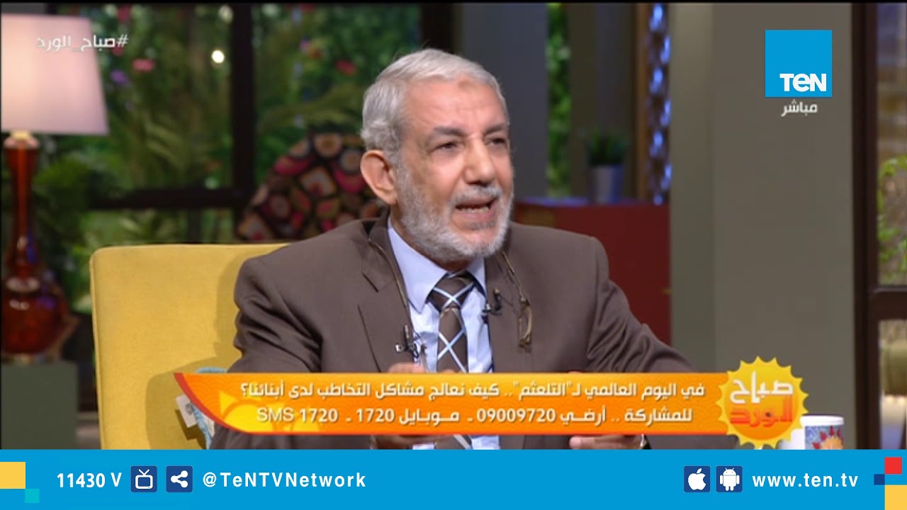 هل المرض النفسي من أسباب التلعثم في الكلام أم لا؟