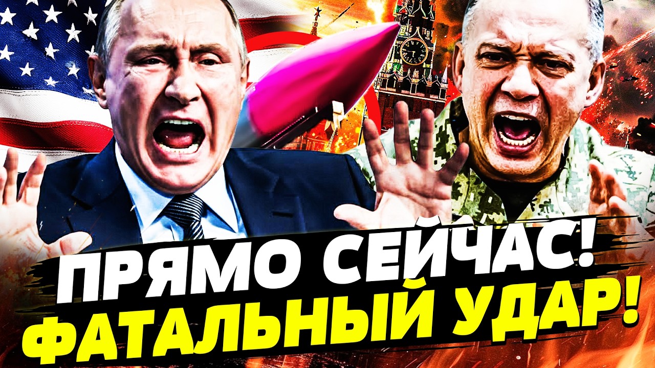 СРОЧНО! УКРАИНА ПРЕВЗОШЛА САМА СЕБЯ! УДАР ПО САМОЙ ВЕРХУШКЕ РФ! РУССКИХ НЕ ОСТАЛОСЬ! | Горячая точка