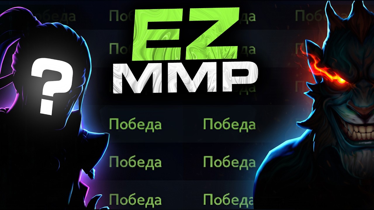 15 ИМБА ГЕРОЕВ ДЛЯ ЛЮБОГО РЕЙТИНГА! На Ком Поднимать ммр на любом ранге?