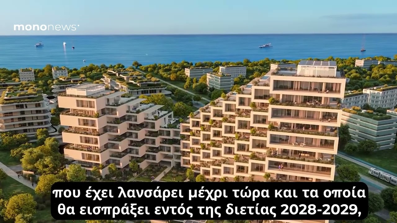 Ελληνικό: Το 2027 οι πρώτοι ένοικοι στον Πύργο, το 2028 ανοίγει η υπογειοποίηση Ποσειδώνος