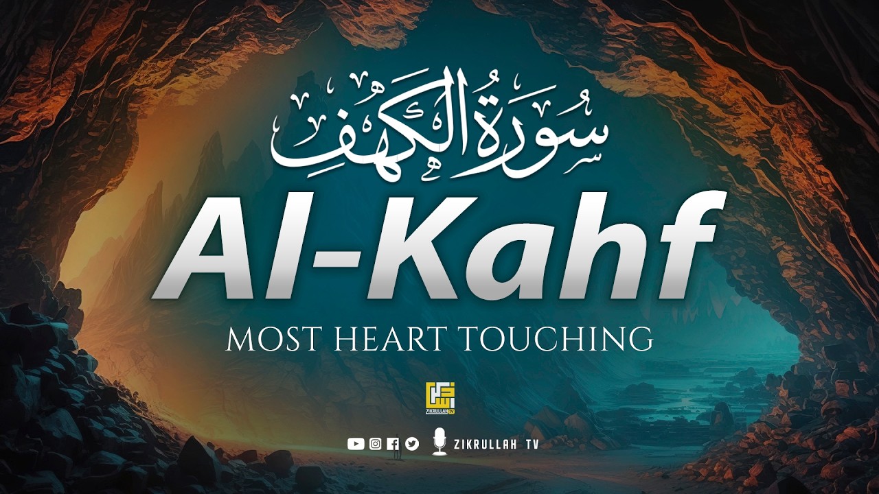 Surah Al Kahf (سورة الكهف) | Calm & Emotional Quran Recitation | Friday Blessings