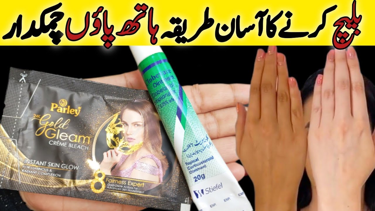 Instant Glowing Bleach For Hands & Feet || Clobevate Cream For Hands & Feet || Instant Glow Bleach 