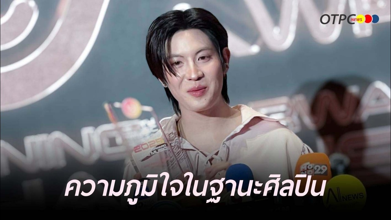 เฟิร์สวัน