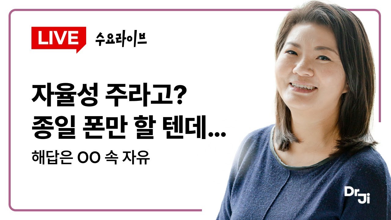 무기력 시리즈 8부 | 아이에게 