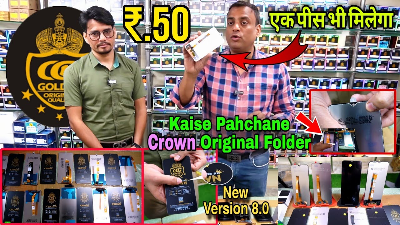 Crown Original Folder Wholesale Market in India | Care Original Folder Wholesale Market