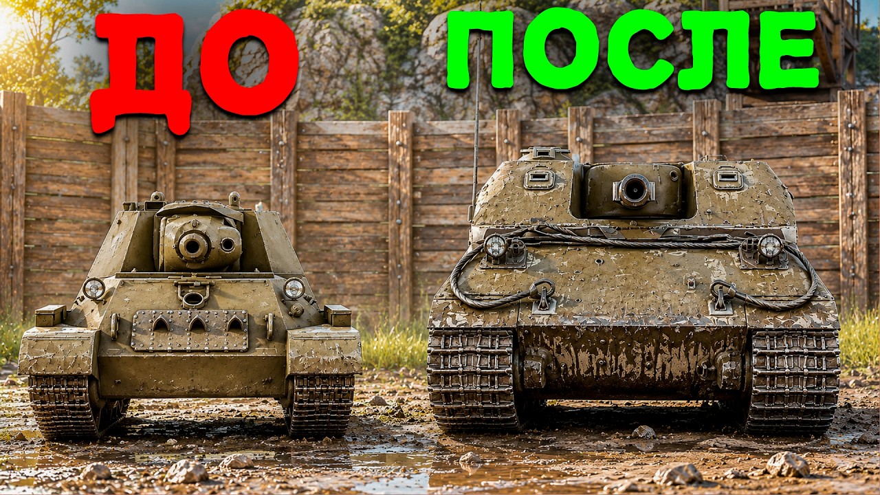 С НУЛЯ ДО Об.263 в Tanks Blitz