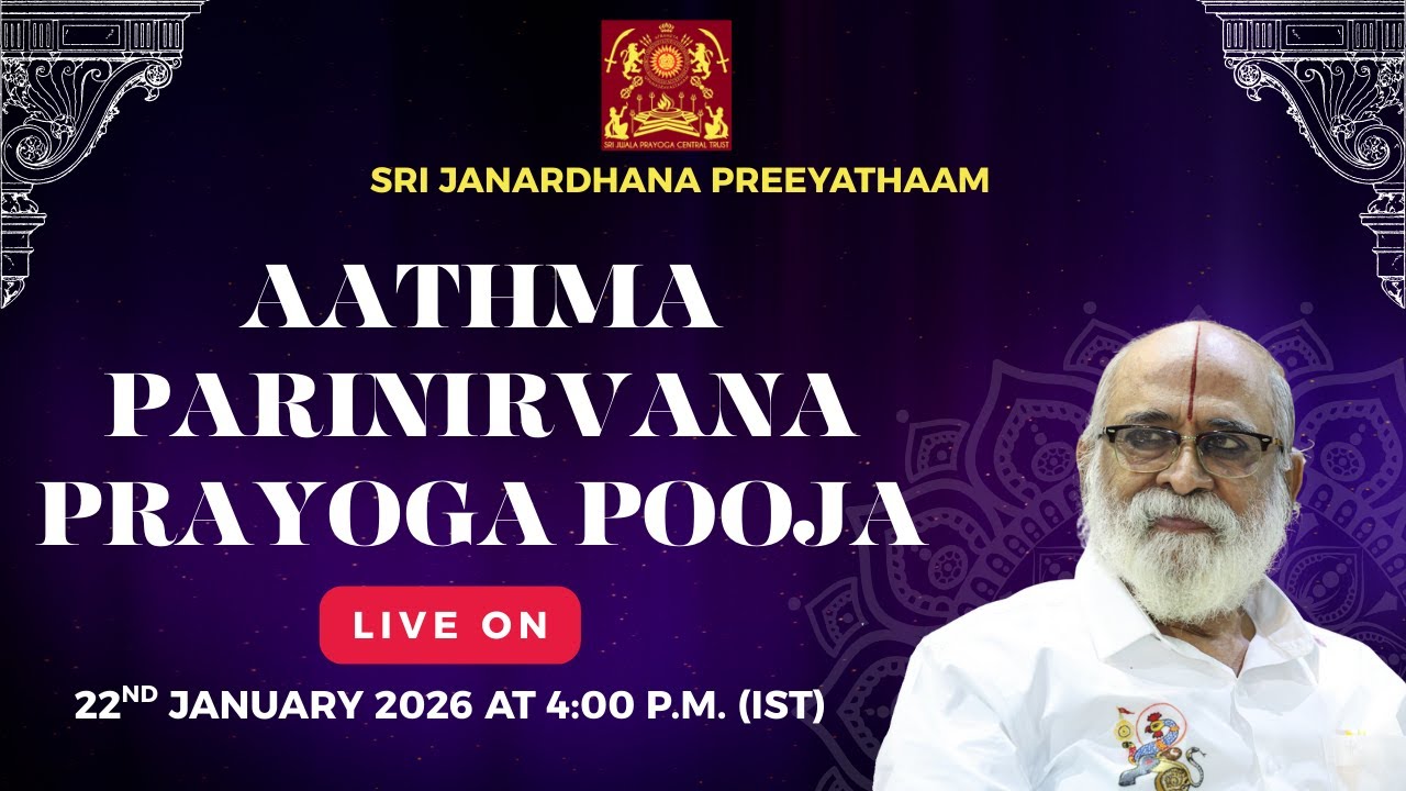 #Live: Sri Jwala Prayoga Central Trust  | Aathma Parinirvana Prayoga Pooja | 22 January 2026