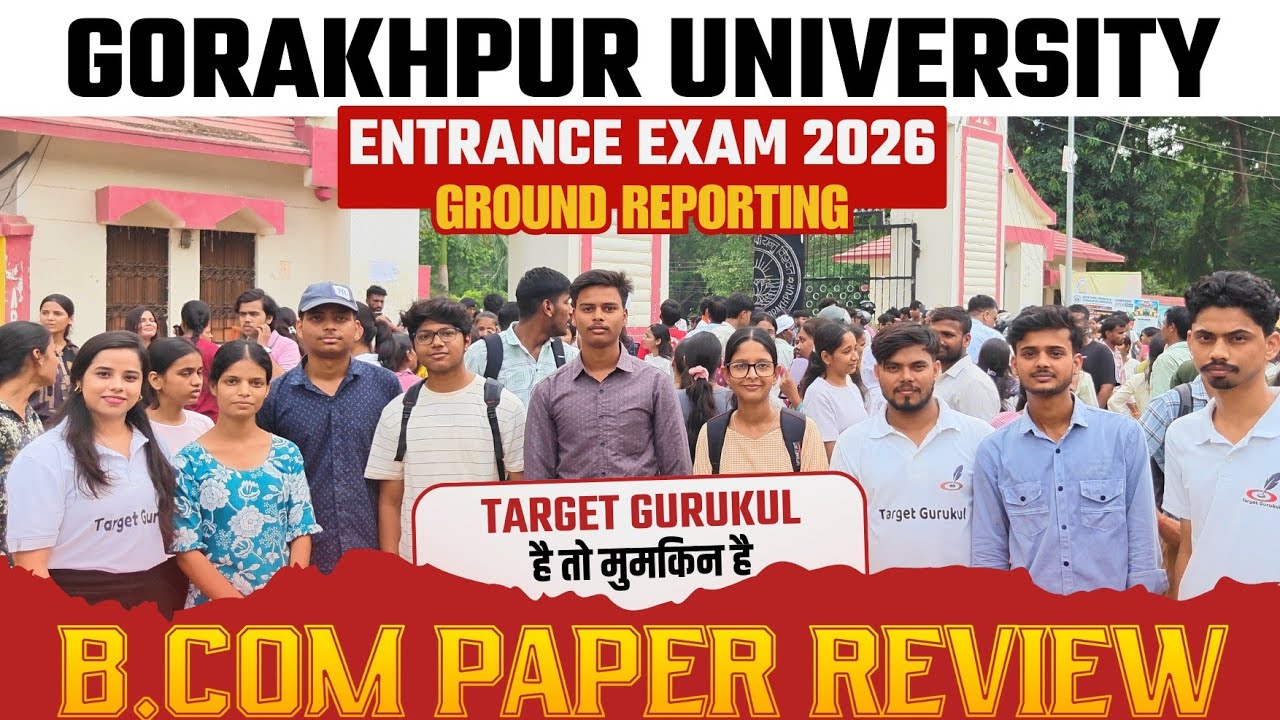 DDU B.Com Entrance Exam 2026 Paper Review | कैसा रहा पेपर? |CUTOFF, Safe Score |Gorakhpur University