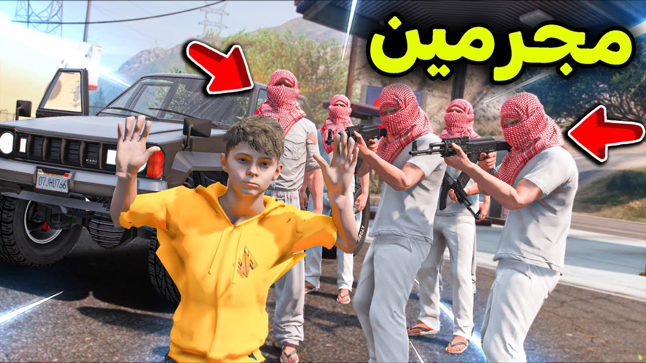 عصابة المجرمين خطفوني 😨🔥!! l فلم قراند