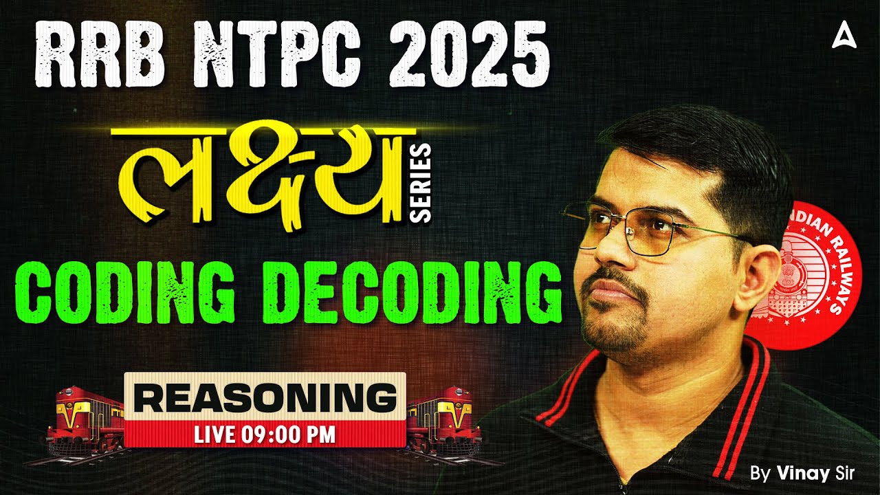 RRB NTPC Classes 2024-25 | RRB NTPC 2024 Reasoning Class | Reasoning Coding Decoding By Vinay Sir