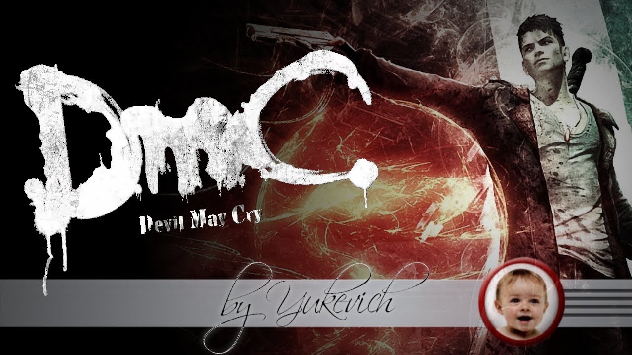 Обзор Devil May Cry от Юкевича